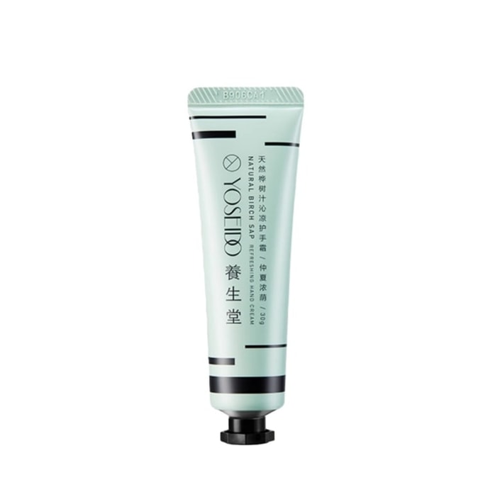 Summer Midsummer Shade Hand Cream - Moisturizing, Softening, Hydrating, Portable, Non-Greasy. Plant Extract Nourishing Softening Hand Cream - 30g per tube.