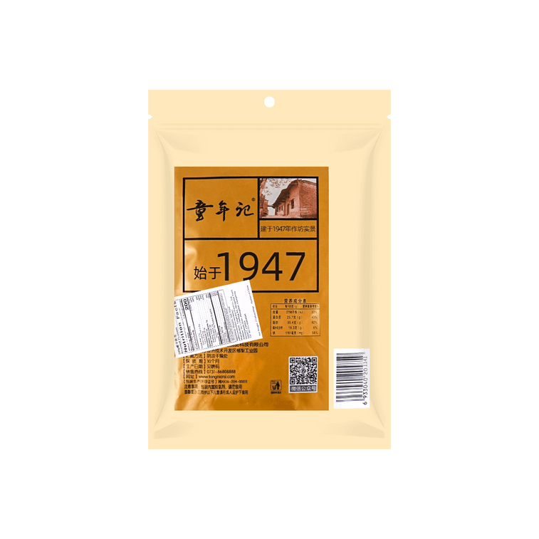 Salted Dried Peanuts, 17.64 oz 6