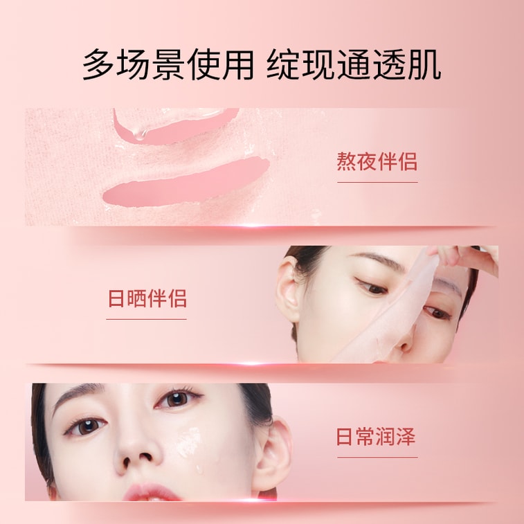 Dr. Ling [Père de l'acide hyaluronique] PROF.LING Masque blanchissant, hydratant, apaisant 5 pièces, inhibe la mélanine, produit recommandé par Xiaohongshu 4