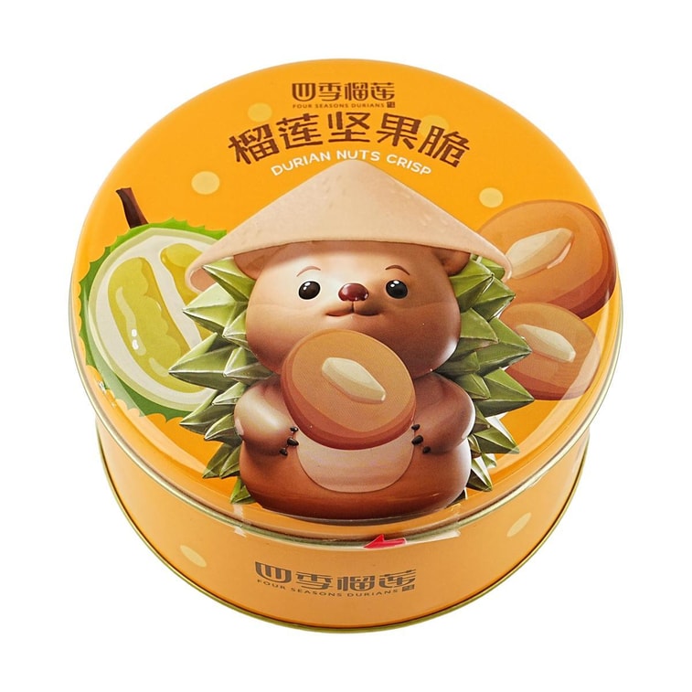 四季榴莲 榴莲坚果脆曲奇饼干 铁盒装 200g【浓醇榴莲+臻香杏仁粒】 12