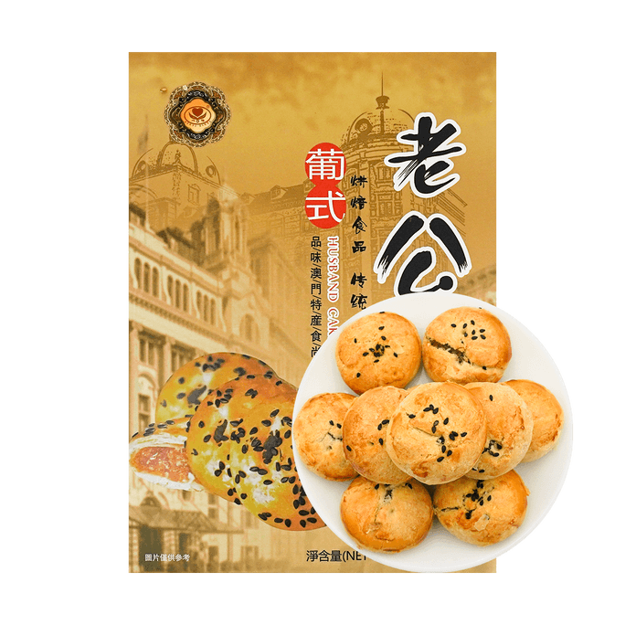 Portuguese Style Pastry, 0.58 oz