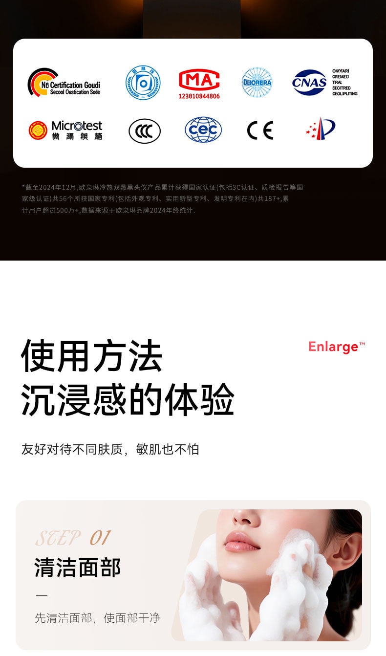 【中國直郵】 歐泉琳 吸黑頭神器家用臉部電動小氣泡去黑頭粉刺毛孔清潔儀器強力吸出器 1份