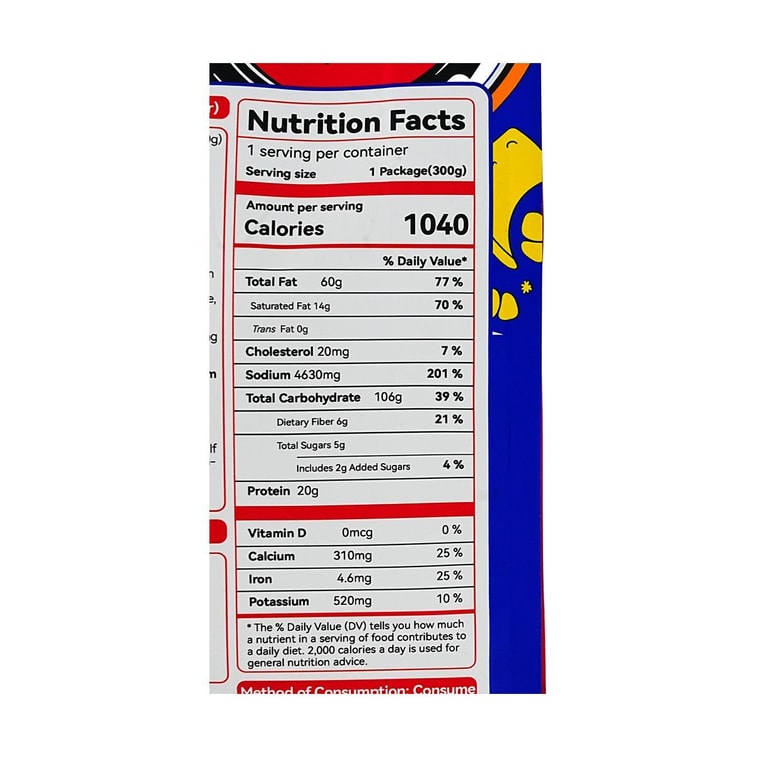 臭い即席春雨ザリガニ味320g 8