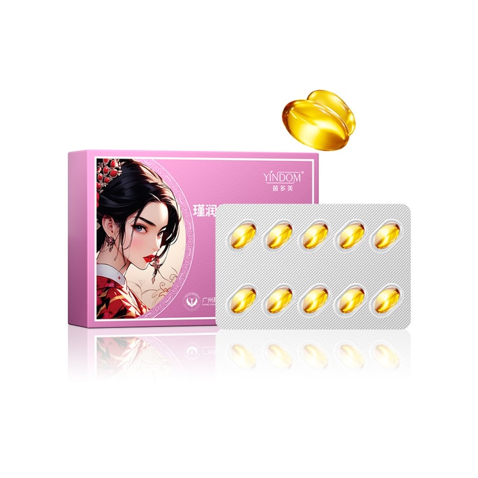 【中国直邮】 茵多美 瑾润胶囊10粒/盒 高潮液紧润丹女性快感液情趣私处妇科丸清洁