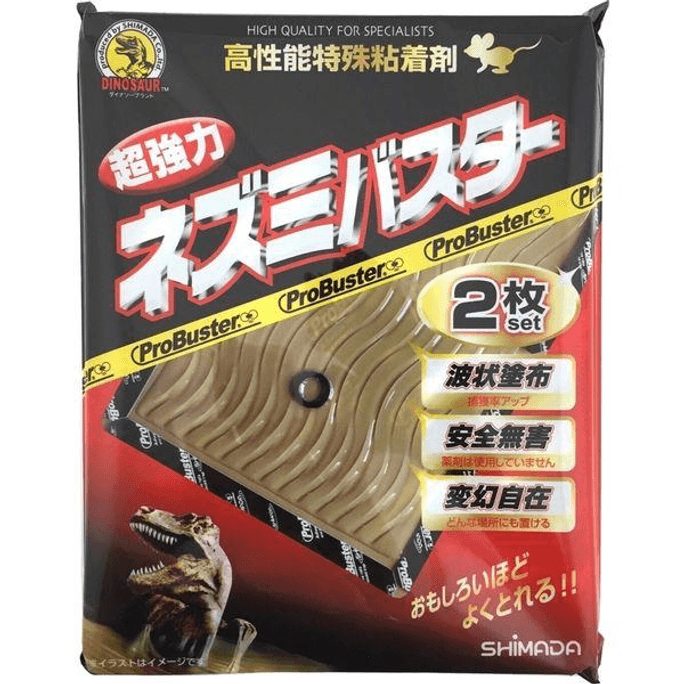 SHIMADA 101020 Mouse Sticky Tape [2 sheets]