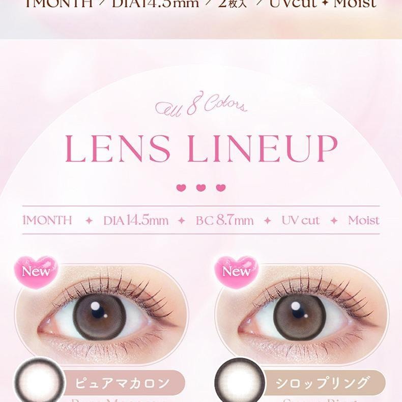 【日本美瞳/日本直邮】evercolor 1month 月抛美瞳 2片装 Pearl Beige「棕色系」 度数0(0)预定3-5天 DIA:14.5mm | BC:8.7mm