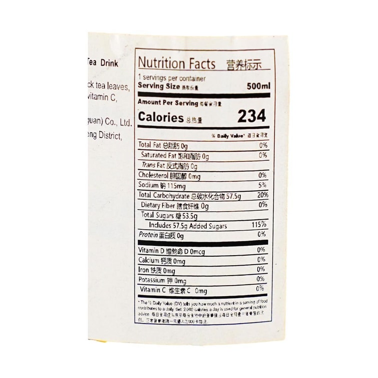 LINE FRIENDSコラボ サンシャインレモンティー 16.9液量オンス×6【6パック】 4