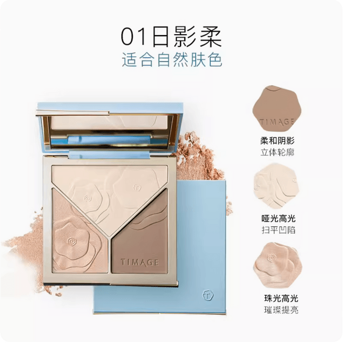 TIMAGE 2.0 Tri-color Contouring Plate Matte Highlighting Brightening Nose Shadow Contouring Shadow Face Stereo 17g