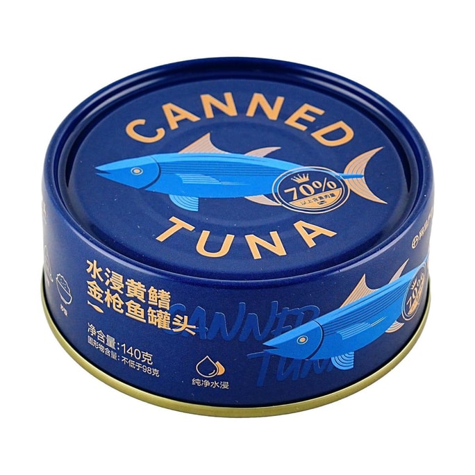 网易严选 水浸黄鳍金枪鱼罐头 140g【低卡高蛋白方便即食】【拌饭沙拉饭团】
