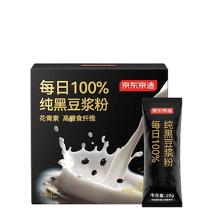 21 Bags Of 100% Pure Black Soy Milk Powder *1 Box