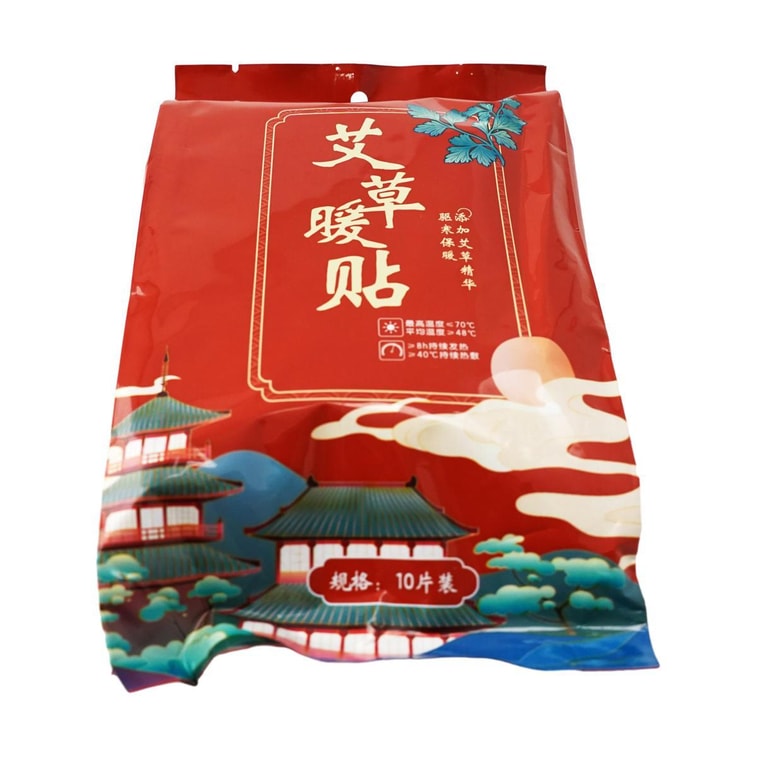 仁和 艾草暖貼暖寶寶暖宮貼 10片*2 歐陽娜娜推薦【超值裝】 6