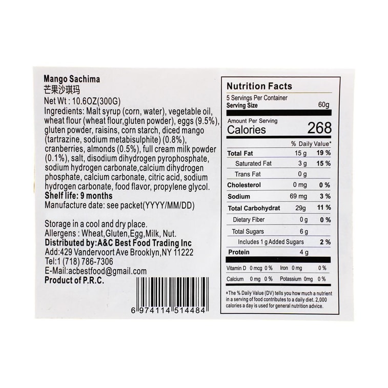 Mango Sachima, 10.58 oz【0 Trans Fat】 5