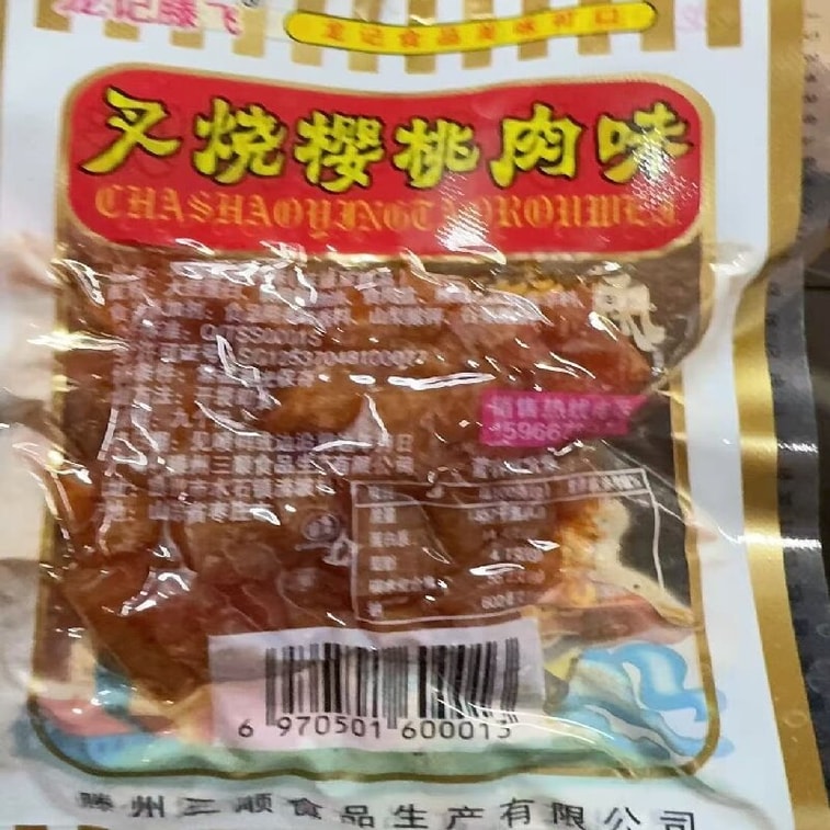 龍記 チャーシューチェリーポーク ラーティア スモークミート粒 昔ながらのラーティア グルテン 30g*4パック【120g】 スパイシーおやつ【80.90ノスタルジア】 9