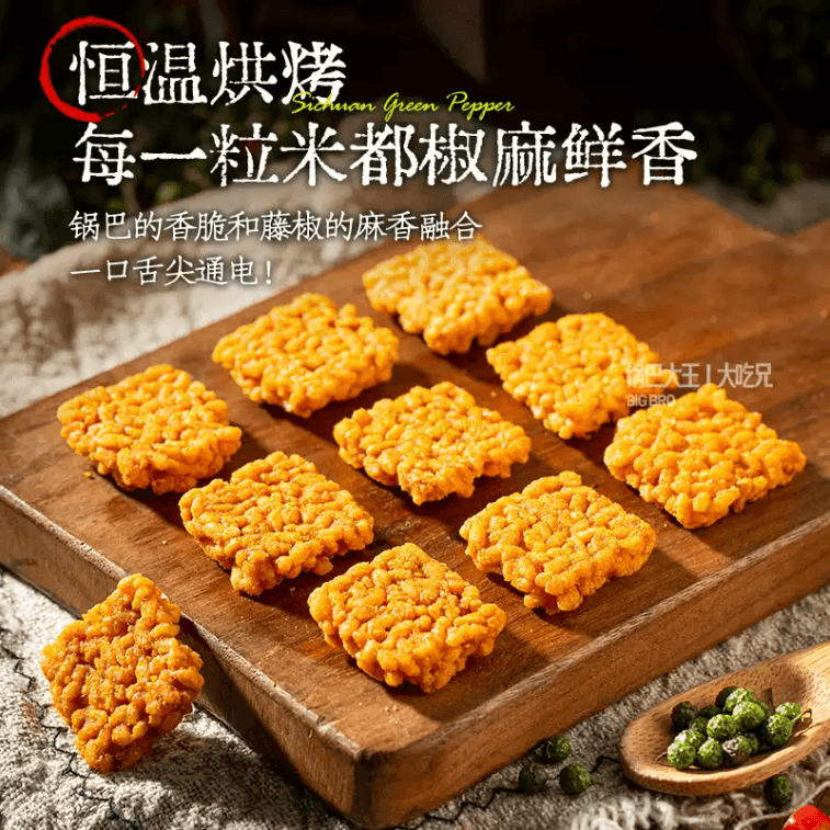 Ther's Vine Pepper Flavored Glutinous Rice Dumpling 168g * 1 Box 1