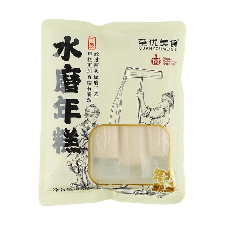 荃優 寧波水磨年糕條 500g【軟糯Q彈 韌性滿分】【浙江特產】 10