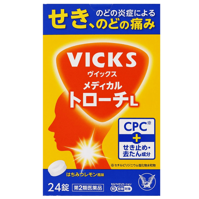 [일본 직통] 다이쇼 빅스 약용 사탕 L 기침 완화, 가래 완화, 목의 염증으로 인한 목의 붓기와 통증 완화에 효과가 있는 24정