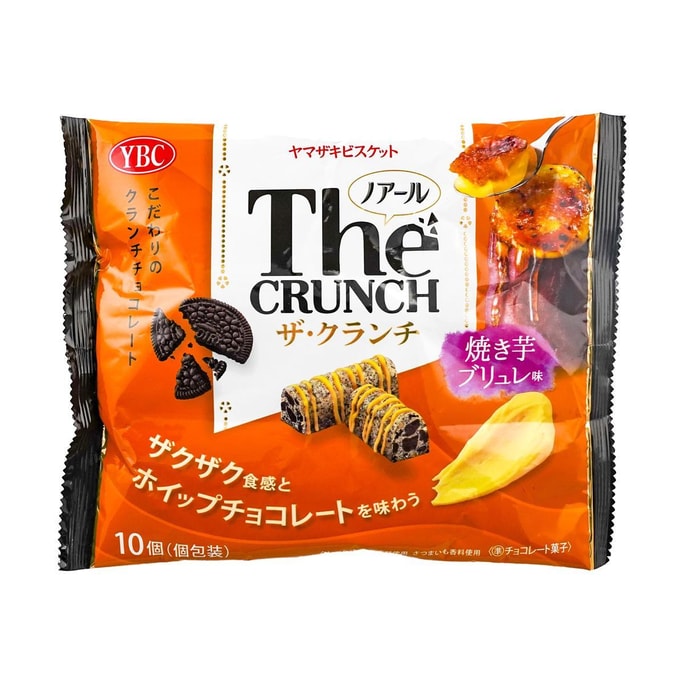 The Crunch Cookies, Roasted Sweet Potato Flavor, 10 pieces