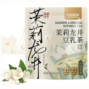 九阳豆漿 【茉莉龍井】【豆乳茶】茶飲料 沖劑食品 20克*5袋 下午茶 奶茶平替