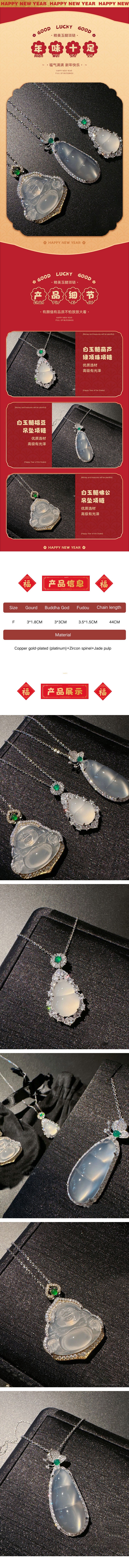 【中国直邮】 HSPM 新款荔枝冻白玉髓项链 福豆吊坠项链 F 1个