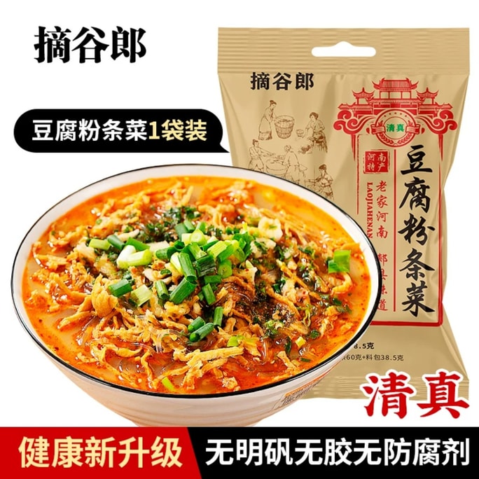 【中国直邮】 摘谷郎 豆腐粉条菜河南土特产美食148*1袋