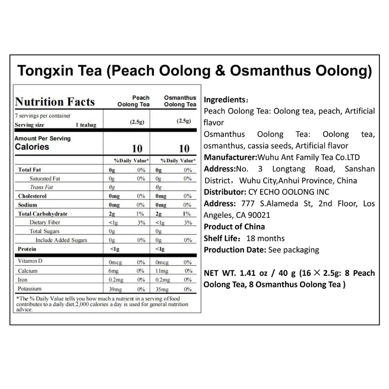 차얀 웨세 사각 항아리 세트 (복숭아 + 계화) 동심원형 병 차 2.0 7