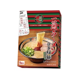 Japanese Hakata Tonkotsu Ramen Kit 5 Packs* 5.3oz (Including Original Spicy Red Seasoning)