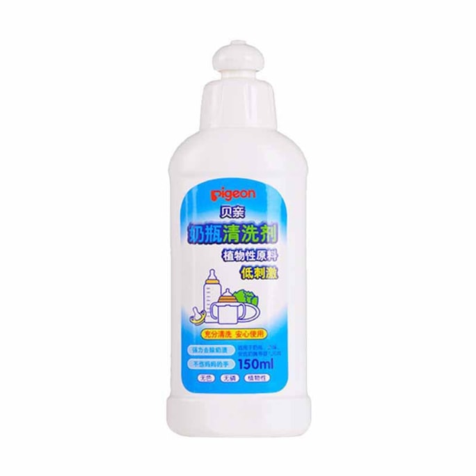 Baby bottle cleaner Fruit and vegetable tableware combination 150ml