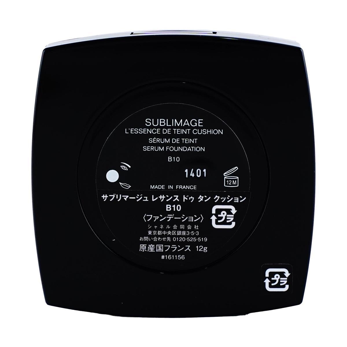 Chanel シャネル サブリマージュ レセンス ドゥ タン クッション