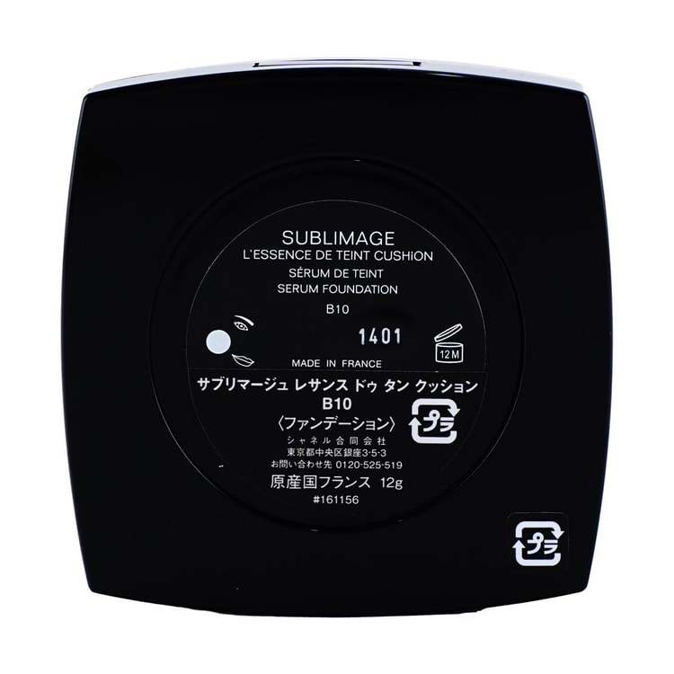 Chanel Sublimage Chanel, L'Essence de Teint Cushion Foundation