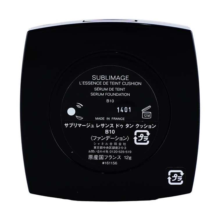 Sublimage Chanel, L’Essence de Teint Cushion Foundation, 0.42 oz. #B10 - For Fair To Light Neutral Skin | Radiant & Ligh 7