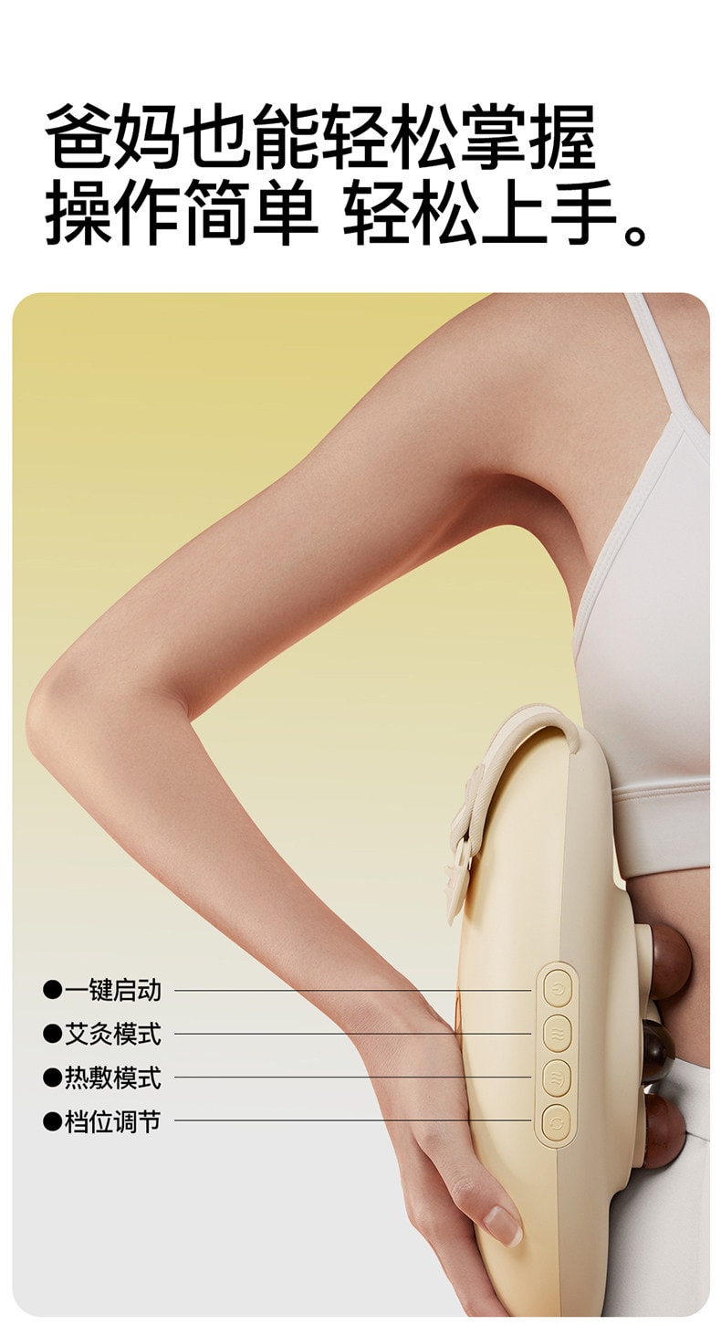 【中國直郵】 PGG 揉腹儀砭石艾灸腹部按摩器揉肚子神器促進腸蠕動便秘腹脹減肥 一個裝