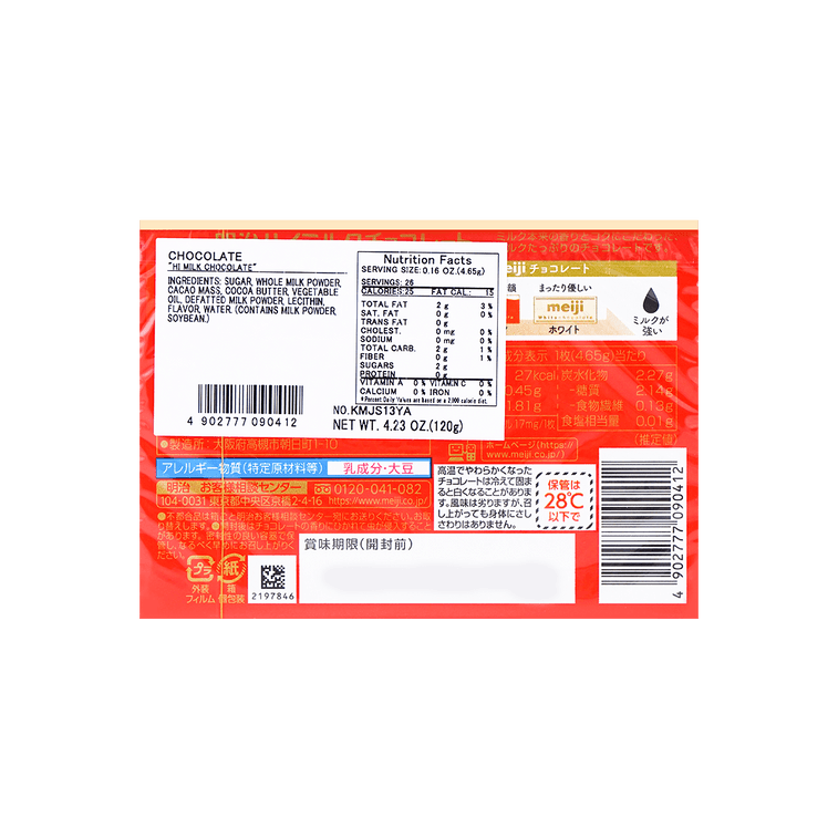 日本MEIJI明治 浓厚牛奶巧克力 120g 3