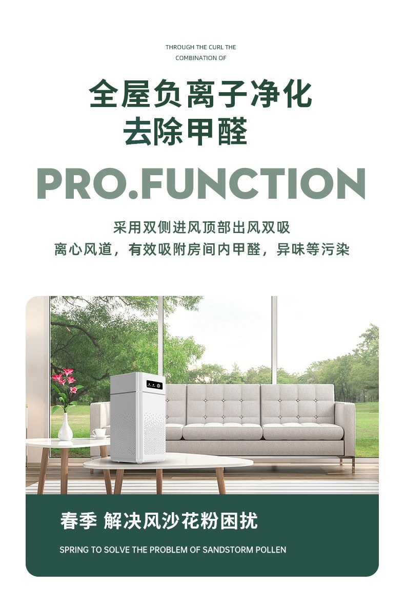 【中国直邮】 力好佳 空气净化器家用室内办公室桌面除甲醛除菌除臭usb 1 把