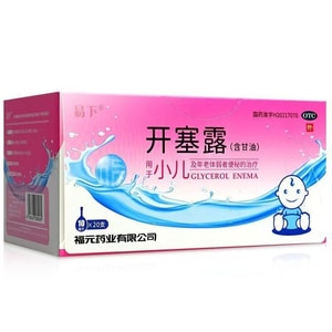 Kaisai Lu For Elderly And Weak Children With Constipation Moistening Intestines And Promoting Bowel Movements 20 Tubes