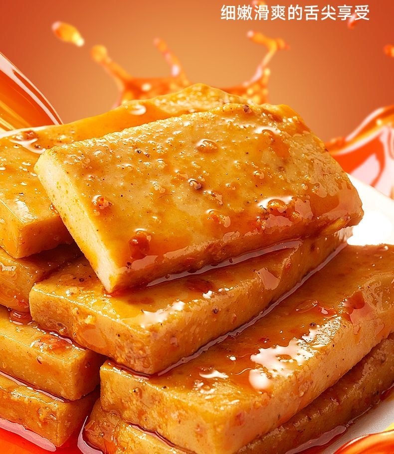  比比贊 嫩豆乾五香麻辣休閒食品豆腐乾辣味解饞零食小包裝散裝15小包