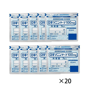 【日本直邮】 日本 DAIICHI-SANKYO 第一三共 第一三共 风湿膏药贴舒缓肌肉肩颈不适舒筋活络100mg 7枚*20袋【超值组合】