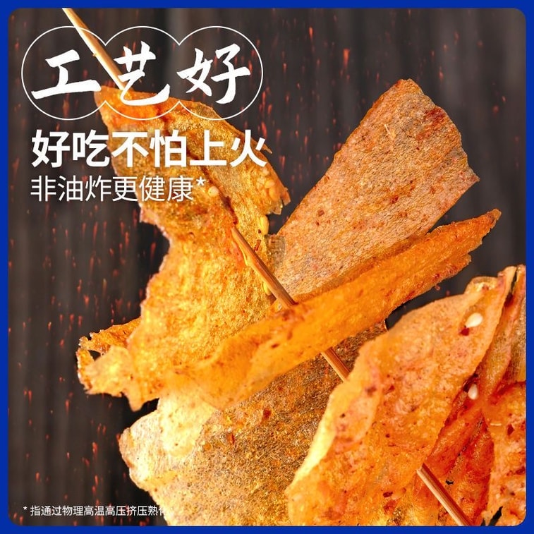 盐津铺子 手撕豆皮 117g 麻辣网红老式辣条童年香辣怀旧零食独立包装 5