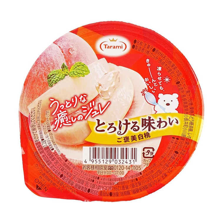 たらみ ゼリーデザート ピーチ味 210g 3