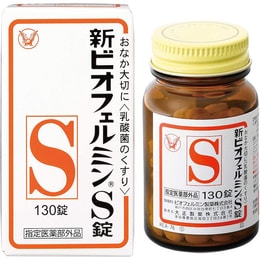 Taisho Pharmaceutical New Form Feiming Intestines Tablets 130 Capsules