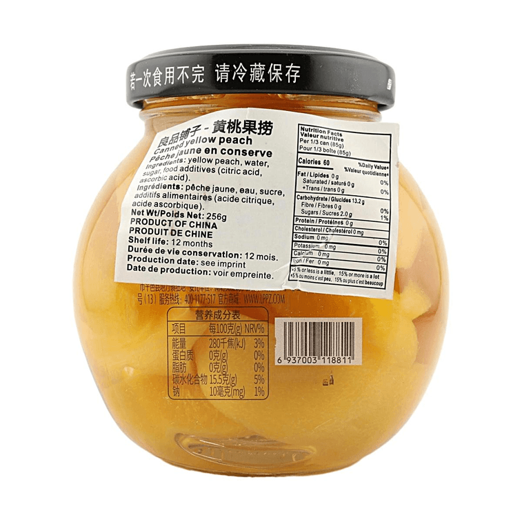 산동 우타이 황도 9.03oz, 지방 0%, 고형분 ≥ 55% 함유 황도 과일컵 4