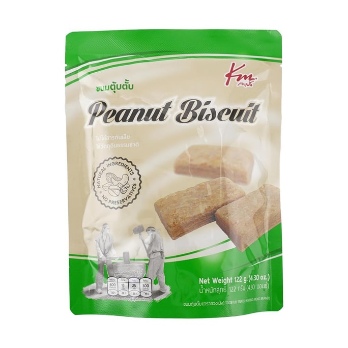 Peanut Biscuit 4.3 oz