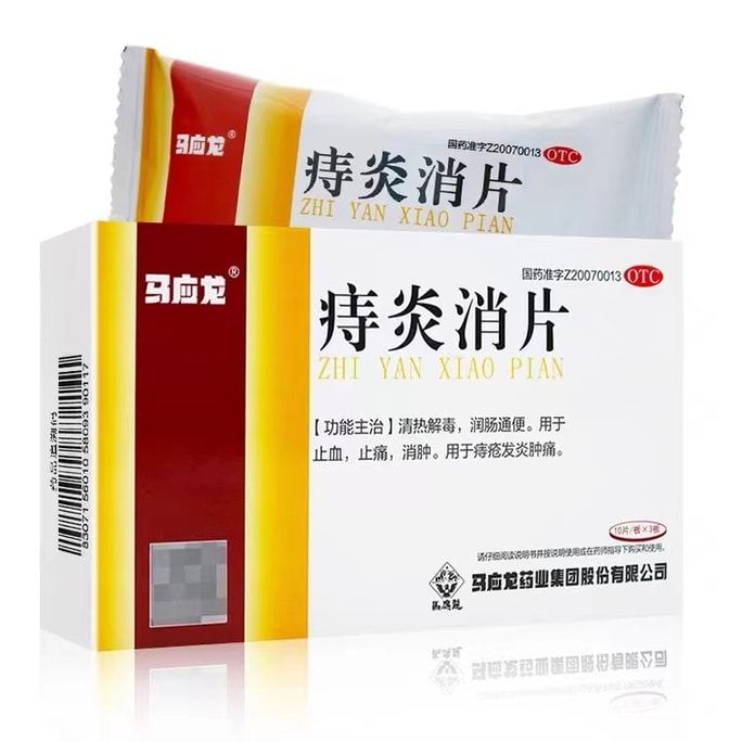 Hemorrhoidal Inflammatory Tablets Non-Hemorrhoidal Cream Swelling And Painful Hemorrhoids 30 Tablets/Box