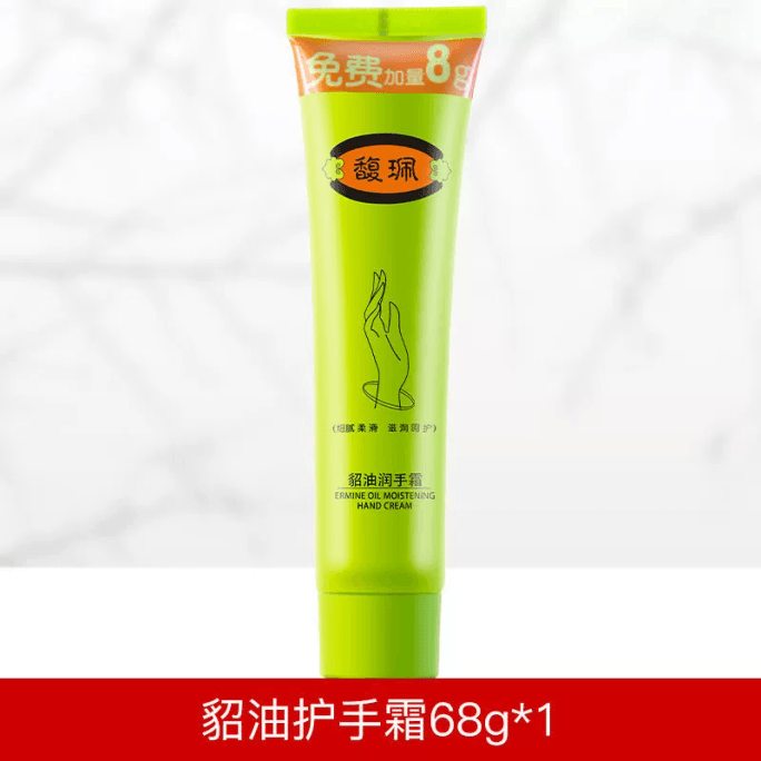 Mink oil hydrating moisturising hand cream 68g
