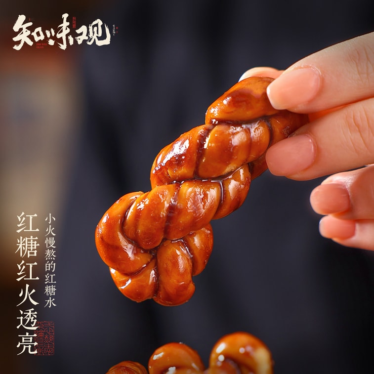 【 Direct Mail】 Handmade Brown Sugar Twists 240g*1 Can, Sweet Pastry Snack, Office & Binge-Watching Treat, Afternoon Tea & Specialty Gift 4