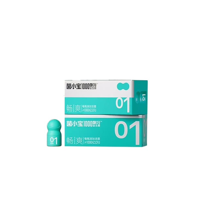 【中国直邮】 菌小宝 太空1号  【WONDERLAB万益蓝平替】20g(2g*10瓶)/盒 千亿肠道益生菌 益生元 冻干粉 饮料 轻松享 健康  成人