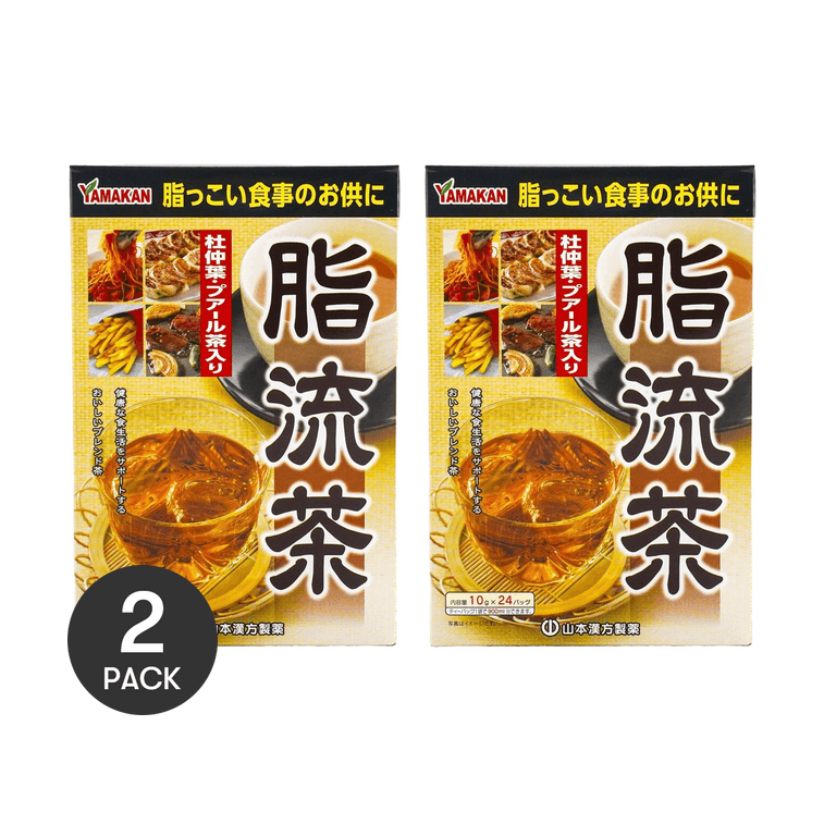 日本YAMAMOTO山本漢方製藥 脂流茶減肥茶 10g*24包入*2 不知不覺脂肪流走【超值裝】 3