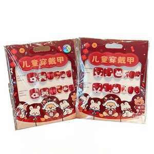 Nail Stickers, Nail Pieces, Jelly Gel, Flower + Rabbit Nail For 5-10 Years Old, Size 6cm*2 Pieces