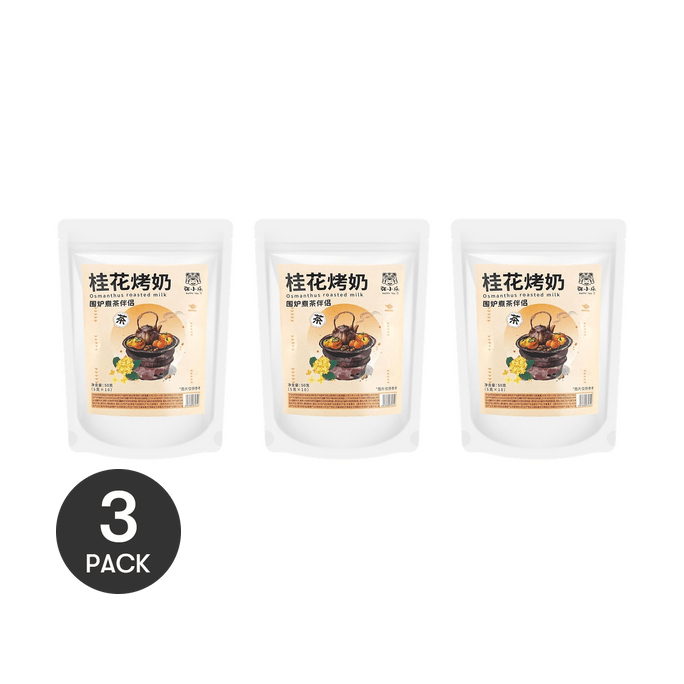 Yunnan Guanguan Baked Milk Osmanthus Flavor 1.76 oz *3【3 Packs】