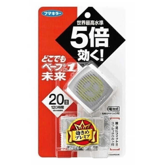 Portable mosquito repellent bracelet 1 box