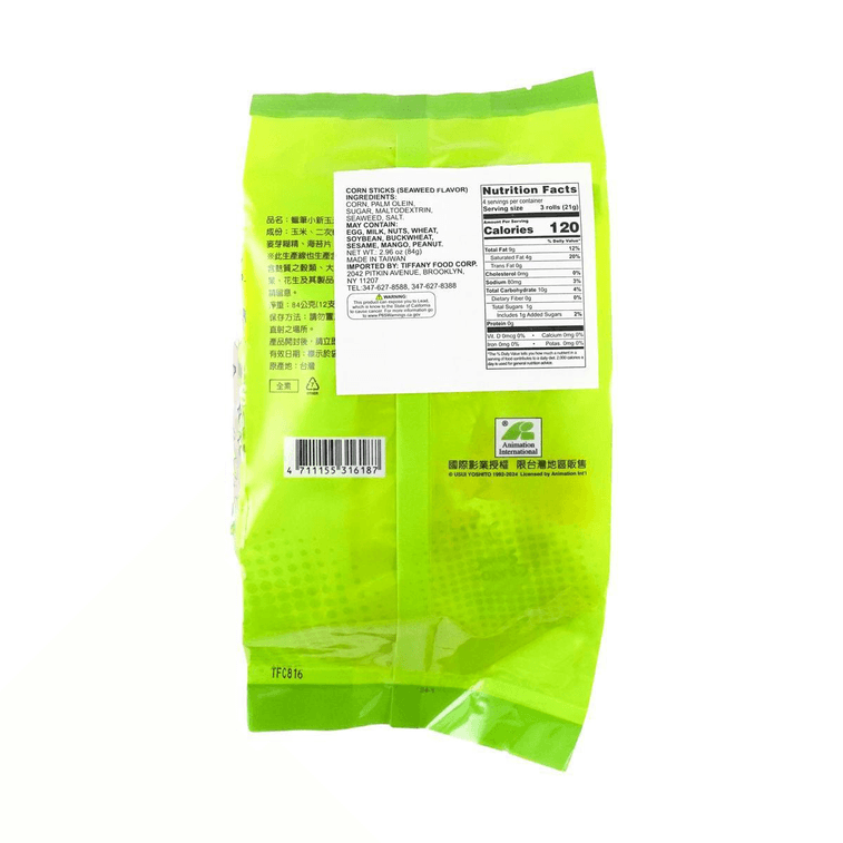 台湾北田x蜡笔小新 玉米棒 海苔味 84g【动漫好物】 3